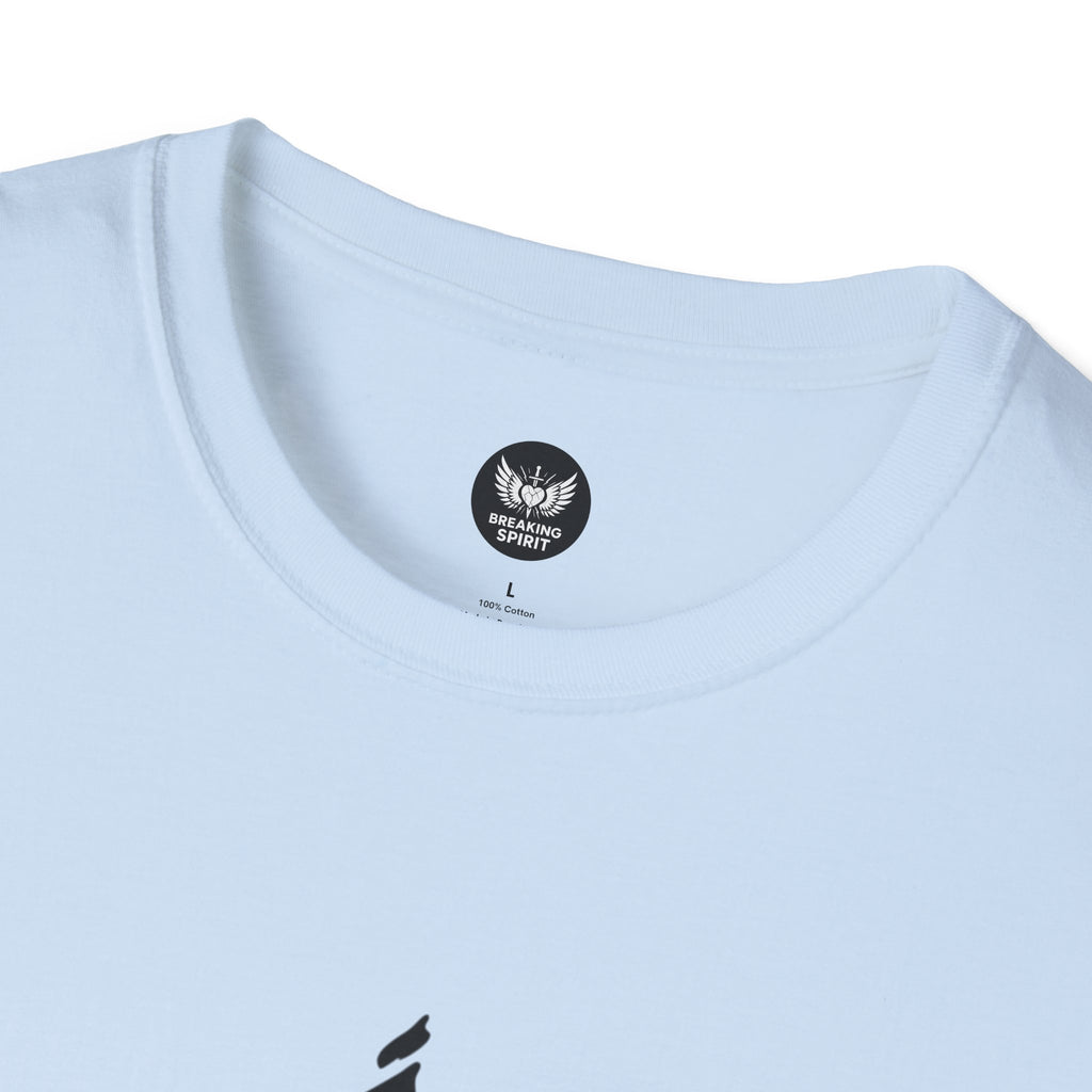 Camiseta Cruzada Pincelada Cristiana — Camiseta Gráfica de Fe Minimalista